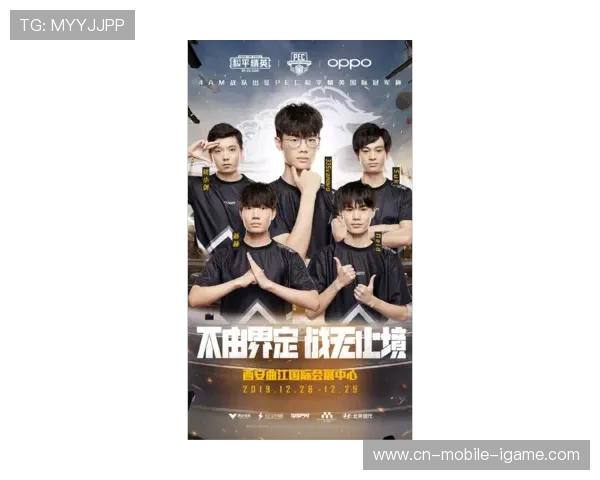 和平精英热议LNG战队配合引发争议玩家观点各异引人关注