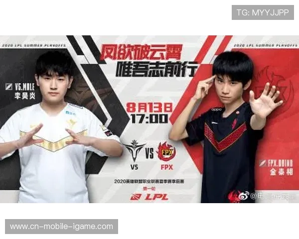 高校联赛特别报道：见证FPX从崛起到辉煌的奋斗历程与精彩瞬间